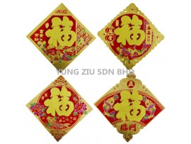 WALL DECORATION(1PCS)CNY(12093)